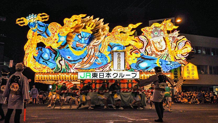 Aomori Nebuta Matsuri